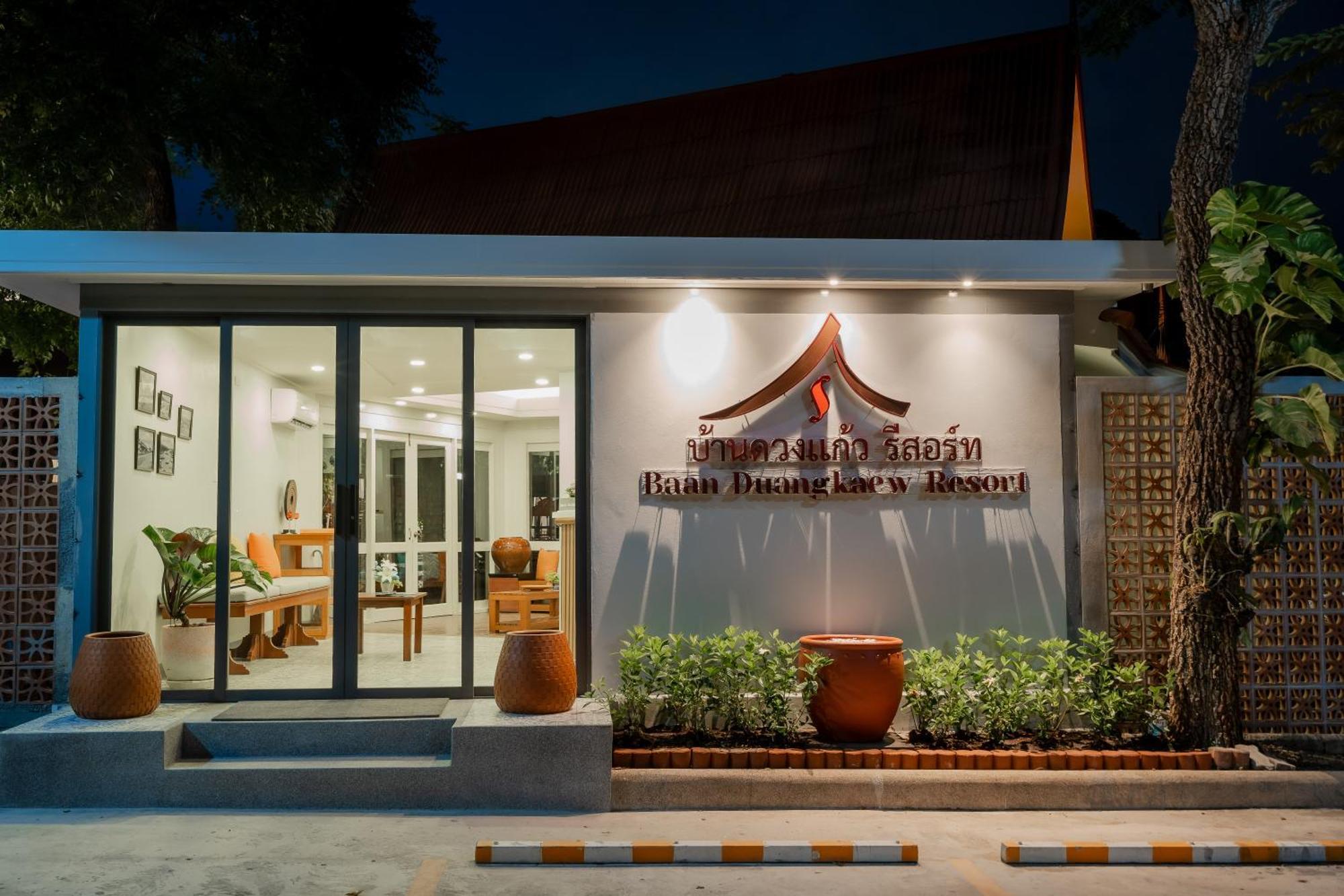 Baan Duangkaew Resort Hua Hin Exterior photo